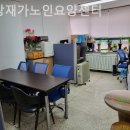 사랑방문재가센터 이미지