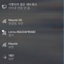 윤네트워크 이미지