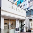 엘비엔뷰티 네이버블로그