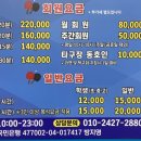 수방지영 이미지