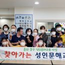 중구백합주간보호센터 이미지