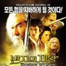 쇼어독 이미지