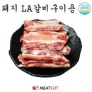 미트 - 수영구 수영로 601 | 미트
