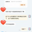 [중국어] 전화중국어 내돈내산 랭디 2달 후기: 요약 很 재밌다 嘻嘻