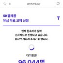 티월드 예약도 이미지