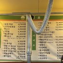 구월동 가성비 고기집 ‘을지로연탄구이’ 내돈내먹 후기