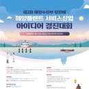 경진산업 이미지