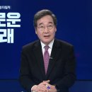 3지대 합당후 독자노선을 선택하더라도 새로운 미래가 안심할 수 있는 이유 이미지