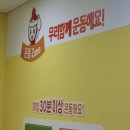 반월건강생활지원센터 | [푸른숲어린이집]선부동어린이집: 🌿 건강을 배우고 체험한 하루, 반월건강생활지원센터 견학 😊