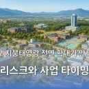 국○○ 태양광발전소 이미지