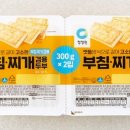 신흥상회 이미지