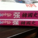 대방열림고시학원 간호직책(국어,영어,한국사,지역사회간호,간호관리)팔아요 이미지