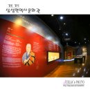 삼성현역사문화관 이미지