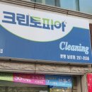 크린토피아분평남성점 이미지