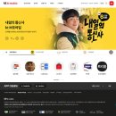 다이렉트엠 이미지