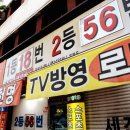 성지로또 네이버블로그