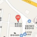 충무제일신경외과의원 이미지