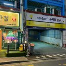보배반점용인 이미지