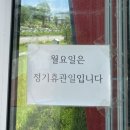 과일나라테마공원3 이미지