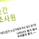 체인지부동산공인중개사사무소 이미지