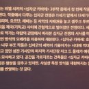 캬바레 십자군 네이버블로그