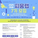 피움 이미지