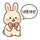 영동돈까스 이미지