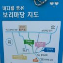 감천문화마당 공중화장실 | 목포 여행 가볼만한 곳. 영화 1987 촬영지 시화마을 &amp; 보리마당