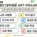 더함미술교습소 - 북구 첨단연신로108번길 149 | 더함미술교습소
