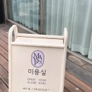 대도자동차정비 이미지