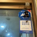 라임치과의원 이미지