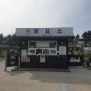 (유)하윤에너지 | 춘천 육림랜드 걸어다니는 아기와 다녀온 후기