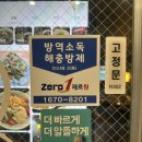 해밀턴모텔 | 광주 상무지구 중식 맛집 [ 만월주가 ] 방문 후기