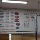 한우리푸줏간