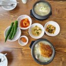 안기세영아파트경로당 | 경북 안동 - 안동 삼계탕 맛집 '이철우한반누룽지삼계탕' 안동점 방문 후기