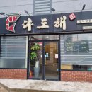 (주)와이투콘 다이닝코드