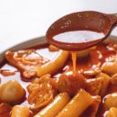 뚝딱떡볶이