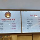 뽀대찌개 본점 이미지