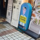 논현사랑치과의원 이미지