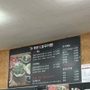 등촌샤브칼국수원주행구점 | 유명한 주차가능한 '등촌샤브칼국수 원주행구점' 내돈내산 솔직후기(얼큰샤브칼국수 세트 상세 리뷰)