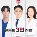 신제일병원 | 인천광역시 중구 운서동 정형외과 전문병원 추천 5곳 어깨 | 손가락 | 목 | 관절 | 무릎