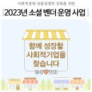 나눔커뮤니케이션주 이미지