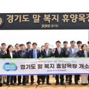 진흥목장 네이버블로그