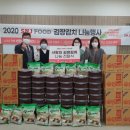 SNJ푸드 이미지