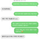 주세요닷컴 | 가족이 생겼어요 🐶♥ / 주세요닷컴 강아지 입양 후기 (솔직 후기 + 비용 + 과정 전부 공개) / 강아지...