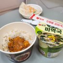 (유)도도랑 | 영화 소방관, 위키드보고 첫 유린기도 먹고 일일알바도 했던 12월 셋째주 일상