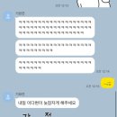 효진반점 이미지