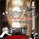 베르디 이미지