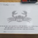 명성게찜 이미지