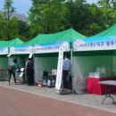 테마건강의료기